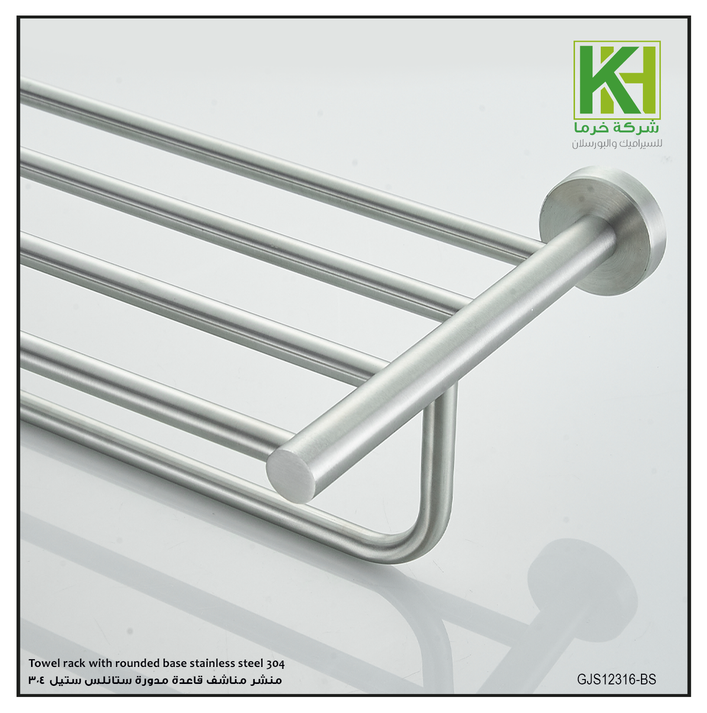 Picture of Towel rack with rounded base stainless steel 304 